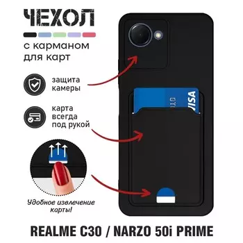 Чехол Df