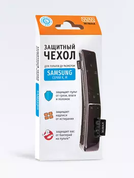 Чехол для ПДУ Wimax