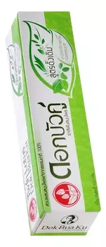 Зубная паста растительная с травами Herbal Original Toothpaste 100г: Зубная паста 100г