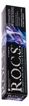 Зубная паста Сенсационное отбеливание Sensation Whitening Extreme Fresh 74г