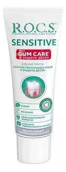 Зубная паста Sensitive Plus Gum Care 94г