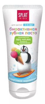 Зубная паста для детей 2-6 лет Kids 50мл (фруктовое мороженое)