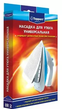 Аксессуары для утюгов Topperr