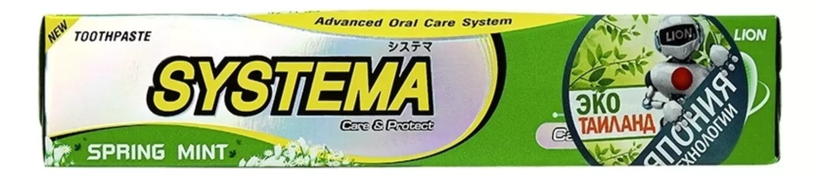 Зубная паста для ухода за деснами Systema: Паста 90г