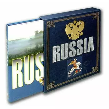 Антонов Б.. Россия