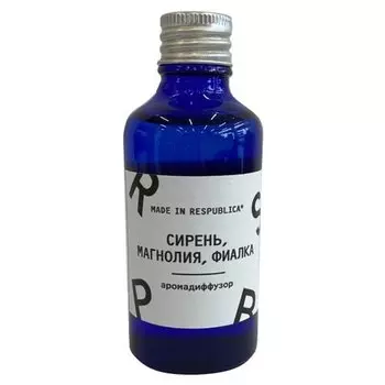 Аромадиффузор Made in Respublica* "Сирень, магнолия, фиалка", 50 мл
