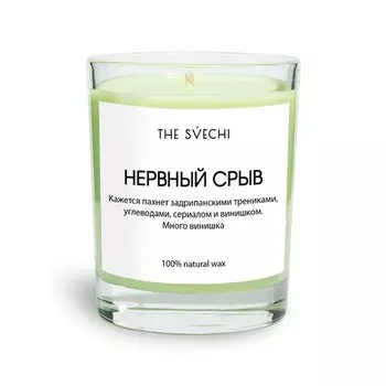 Свеча The Svechi Hype Нервный срыв, базилик-мандарин, зеленая, 200 мл