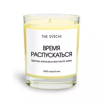 Свеча ароматическая The Svechi Время распускаться, желтая, 200 мл
