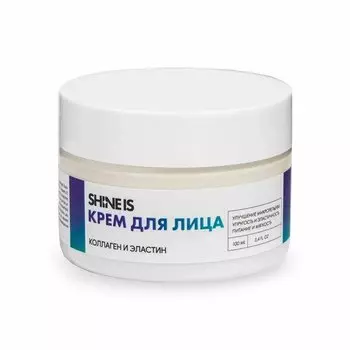 Антивозрастной крем Shine Is с коллагеном и эластином, 100 мл