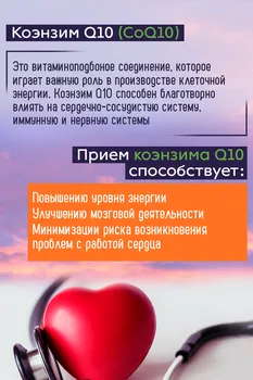 Коэнзим Q10 30 мг, 516 мг, 60 шт, капсулы Нау Фудс