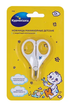 Ножницы Курносики детск с защит колпачком