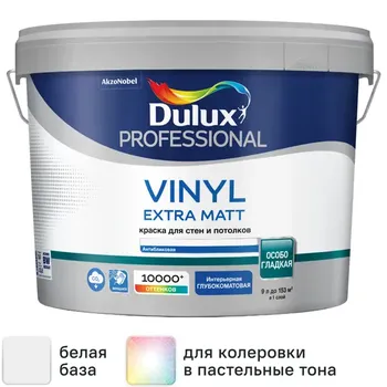 Краска для стен Dulux Professional Vinyl Extra Matt моющаяся матовая цвет белый база BW 9л