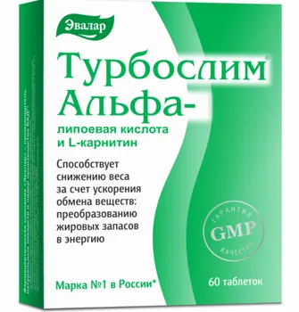 Турбослим Альфа-липоевая кислота и L-карнитин, 0,55 г, 60 шт, таблетки