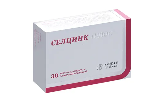 Селцинк плюс, 30 шт, таблетки покрытые оболочкой