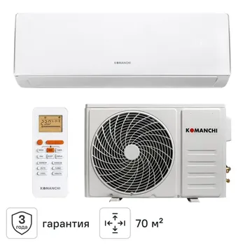 Сплит-система Komanchi KACT-24H/N8 24K BTU охлаждение/обогрев
