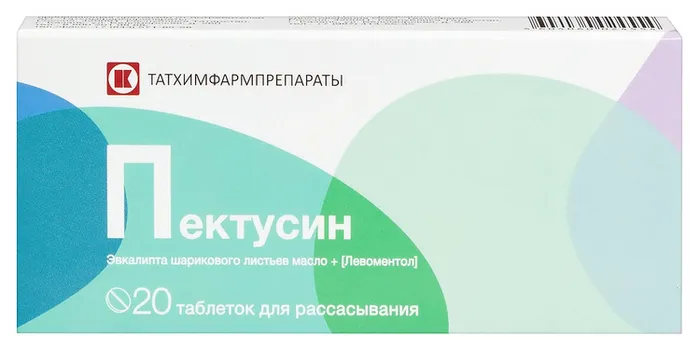 Пектусин, 20 шт, таблетки для рассасывания