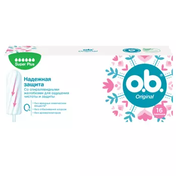 O.B. Тампоны женские гигиенические Original Super plus 16.0