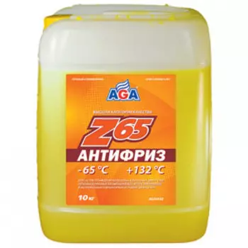 Антифриз, готовый к применению (9.46 л/10 кг)‎ AGA Z65 AGA044Z