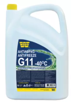 Антифриз WEGO антикоррозийный WEGO G11 Ultra green Канистра 5 л.
