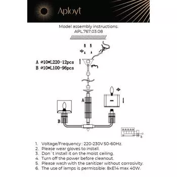 Подвесная люстра aployt elza apl.767.03.08 (aployt) белый 730 см.
