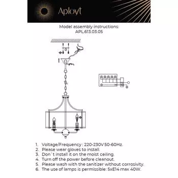 Подвесная люстра aployt korin apl.613.03.05 (aployt) бежевый 540 см.