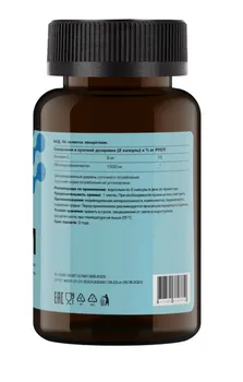 МСМ ЛетоФарм, 870 мг, 60 шт, капсулы