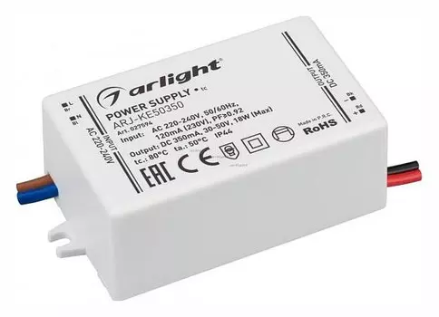 Драйвер Arlight ARJ-KE50350 30-50V 18W IP44 0,35A 027594