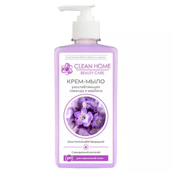 Крем-мыло для рук Clean Home Beauty Care Расслабляющее