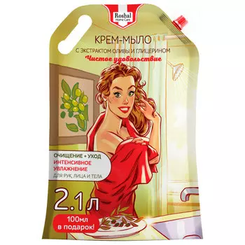 Крем-мыло Roshal Home Care с экстрактом оливы и глицерином