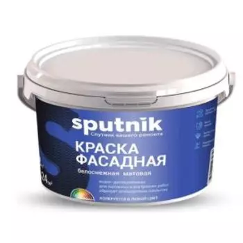Краска водно-дисперсионная фасадная Спутник, белоснежная, 3 кг