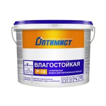 Краска водно-дисперсионная ОПТИМИСТ Р-14, 7кг