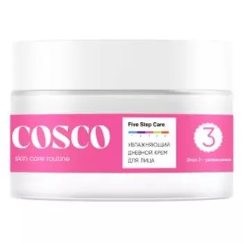 Крем для лица Cosco, 100 мл, дневной, увлажняющий