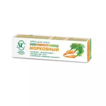Крем для лица Невская Косметика Морковный, для сухой и чувствительной кожи, 40 мл