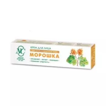 Крем для лица Невская Косметика Морошка, для сухой и нормальной кожи, 40 мл