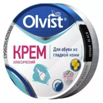 Крем для обуви Olvist Классический уход, 50 мл, черный, банка