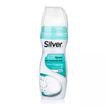 Крем для спортивной обуви Silver, 75 мл, белый
