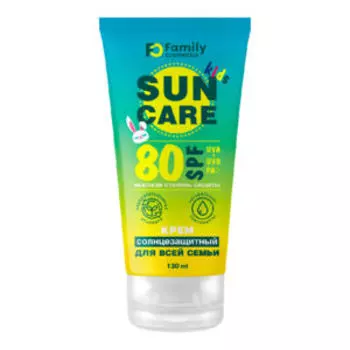 Крем солнцезащитный Family Sun для всей семьи, SPF 80+, 130 мл
