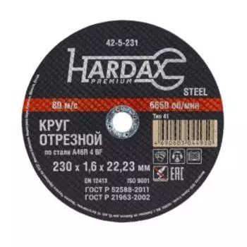Круг отрезной по металлу Hardax A46R 4 BF, 230х1.8х22,23 мм