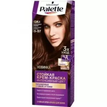 Краска-крем для волос Palette Icc GK4, Благородный каштан