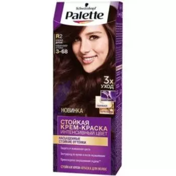 Краска-крем для волос Palette Icc R2, красное дерево