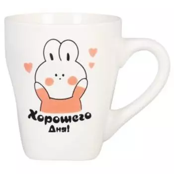 Кружка Lavenir Хорошего дня, 230 мл, фарфор