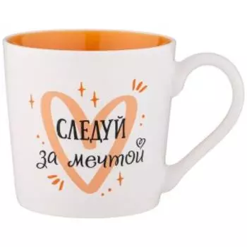Кружка Lefard Позитив Следуй за мечтой, 380 мл, фарфор