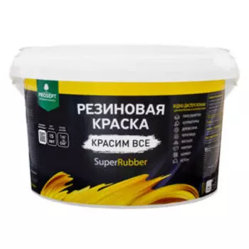Краска резиновая в/д Prosept SuperRubber, серый Ral, 3 кг