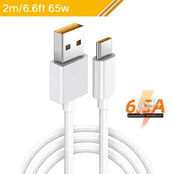 Кабель Fonken Oppo Type C USB-кабель 65 Вт Кабель для сверхбыстрой зарядки Super Vooc 1M белый