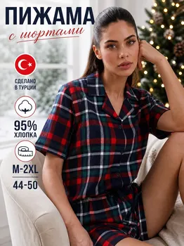 Пижама с шортами