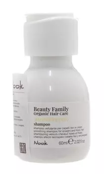 Nook Разглаживающий шампунь для прямых и вьющихся волос Shampoo Zucca&amp;Luppolo, 60 мл (Nook, Beauty Family)