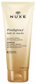 Nuxe Парфюмированное масло для душа Shower Gel with golden shimmer, 200 мл (Nuxe, Prodigieuse)