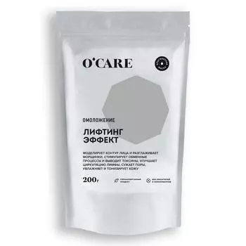 O'Care Альгинатная лифтинг маска для лица, 200 г (O'Care, Альгинатные маски)
