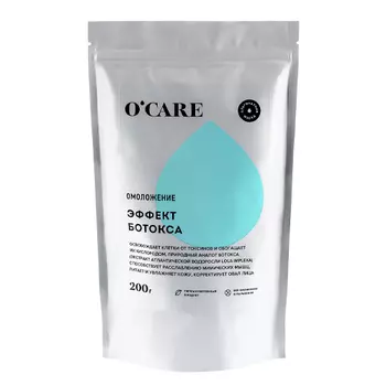 O'Care Альгинатная маска Дой-пак 200 г (O'Care, Альгинатные маски)