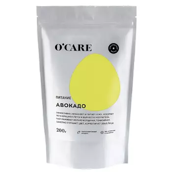 O'Care Альгинатная маска с авокадо Дой-пак 200 г (O'Care, Альгинатные маски)